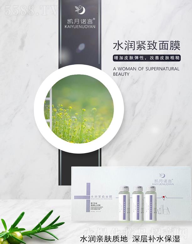 ���ՄP֮�����Q���޹�˾���P���Z��ˮ���o����Ĥ ����Ƥ�w����