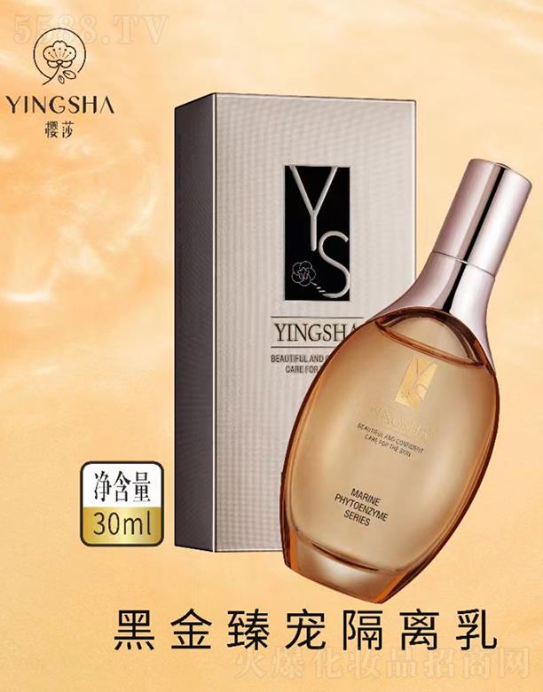 �V��Ʒ������Ƽ��l(f��)չ���޹�˾����ɯ�ڽ��錙���x�� 30ml�����{ɫ