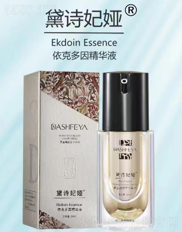 �V��Ʒ������Ƽ��l(f��)չ���޹�˾����Ԋ���I���˶����AҺ 30ml�aˮ����