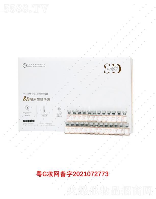 �V��΢������Ƽ����޹�˾��Ԋ�S�{��8D�����ᾫ�AҺ �౶�o��ˮ����ͣ