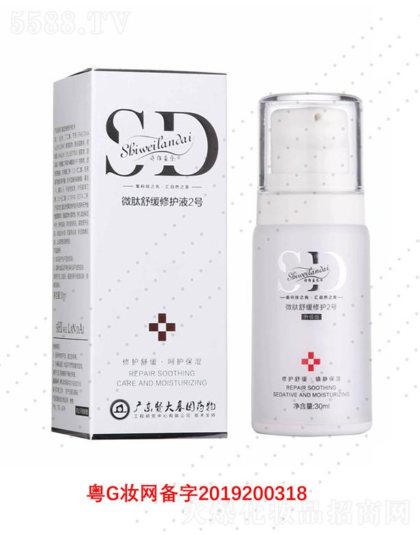 �V��΢������Ƽ����޹�˾��Ԋ�S�{(l��n)��΢���澏���o(h��)2̖(h��o)