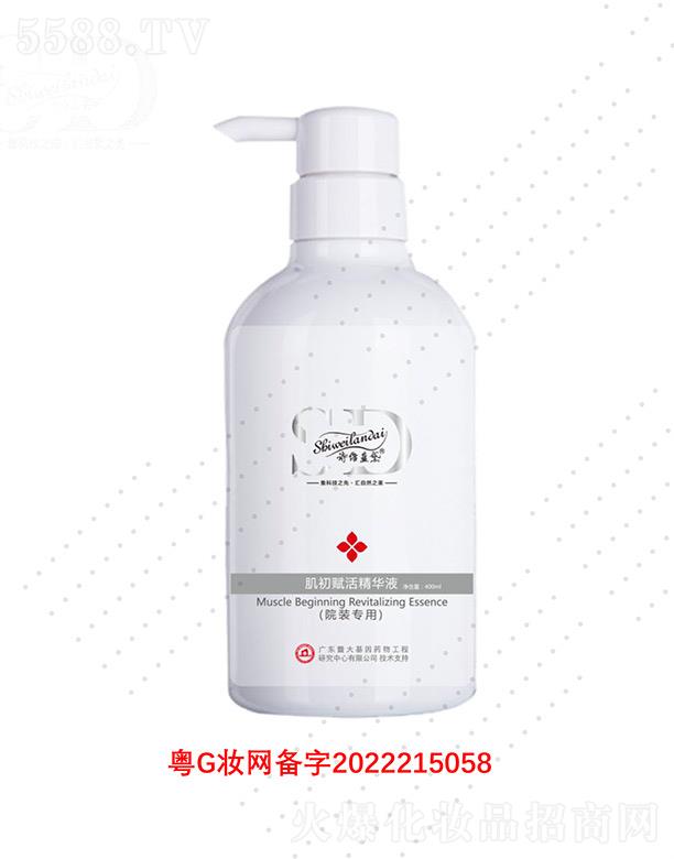 �V��΢������Ƽ����޹�˾��Ԋ�S�{�켡���x��AҺ 400ml���D(zhu��n)�r�����p����