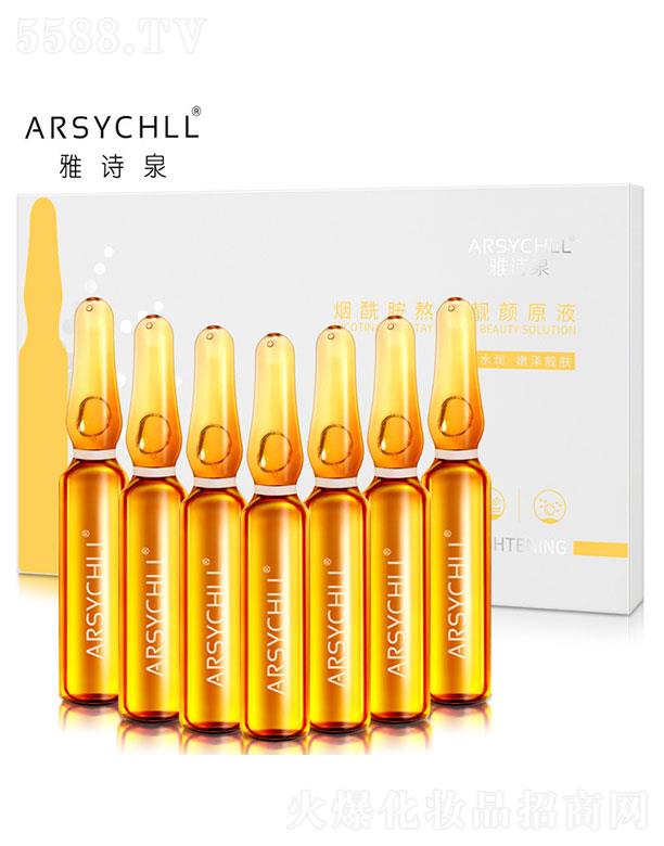 �V��ֲܷ���ݻ��yƷ���޹�˾���V��ֲܷ����    ��ԊȪ��������ҹ���ԭҺ  �a(b��)ˮ����   �����wɫ