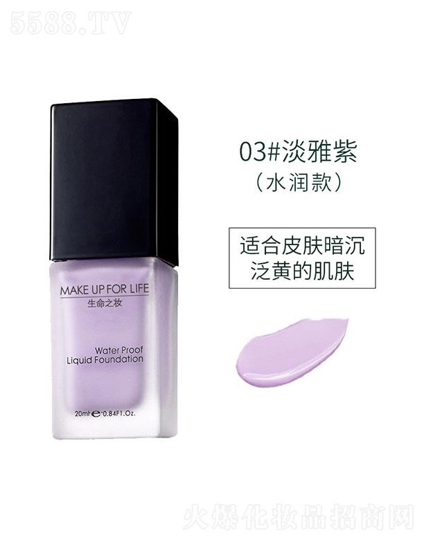 �V���������yƷ���޹�˾��Ψ������w�۵�Һ03#������ ˮ��(r��n)��