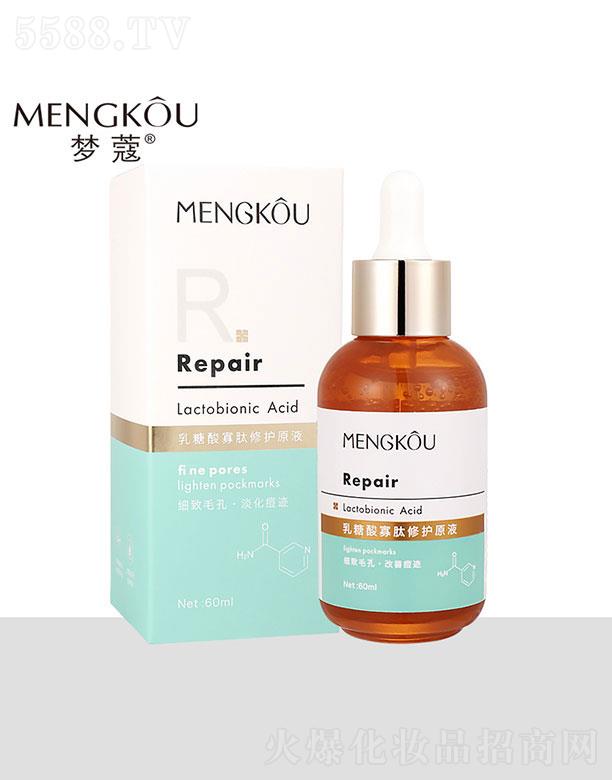 �V�������(��i)���û��yƷ���޹�˾���V�������(��i)   ��(m��ng)ޢ������������o(h��)ԭҺ   �������o(h��)   ��(x��)��ë��