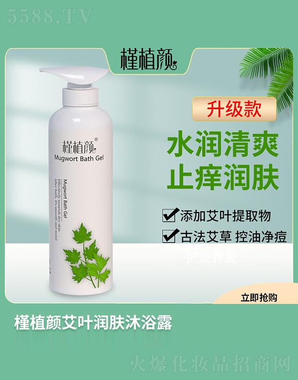 �����~�ˇ��Hֲ�ﻯ�yƷ���޹�˾����ֲ��~���w��ԡ¶ 500ml��ӝ���ֲ���̝��غ�