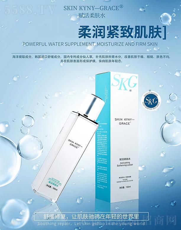 ���ՄP֮�����Q���޹�˾���P���Z�����wˮ 100ml