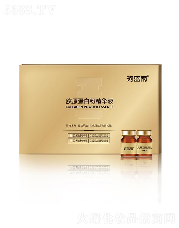 �V�|ͮ������Ƽ����޹�˾���V�|ͮ������   ���{(l��n)���zԭ���׷۾��AҺ   �������o