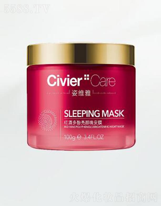 �V�����˾S�Ż��yƷ���޹�˾���˾S�żt�ƶ�����������Ĥ �鼡�w�a(b��)��I�B(y��ng)