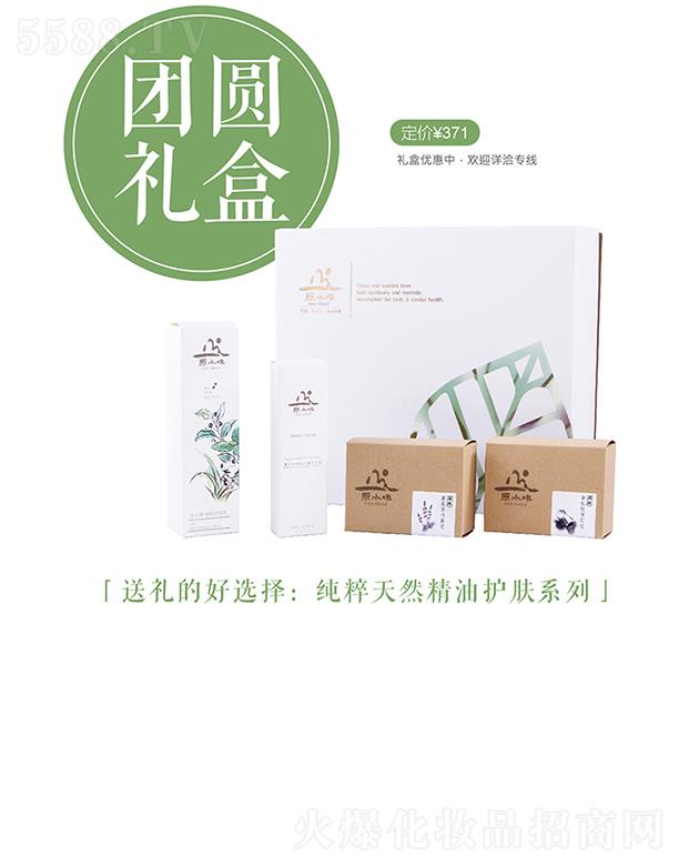 �Q(m��o)�����I(y��)(����)���޹�˾��ԭˮζ�F�A�Y��޹�²݂��L̿�����ֹ���������˪�ݱ��(q��)������4��