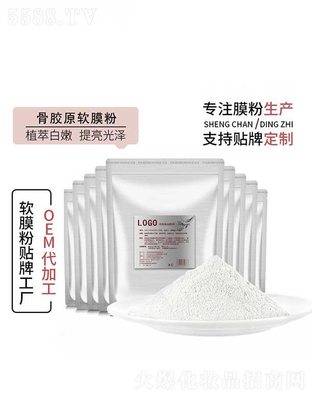 ��ɽ�а�������Ƽ����޹�˾����ɽ�а�����zԭܛĤ��OEM���ӹ�