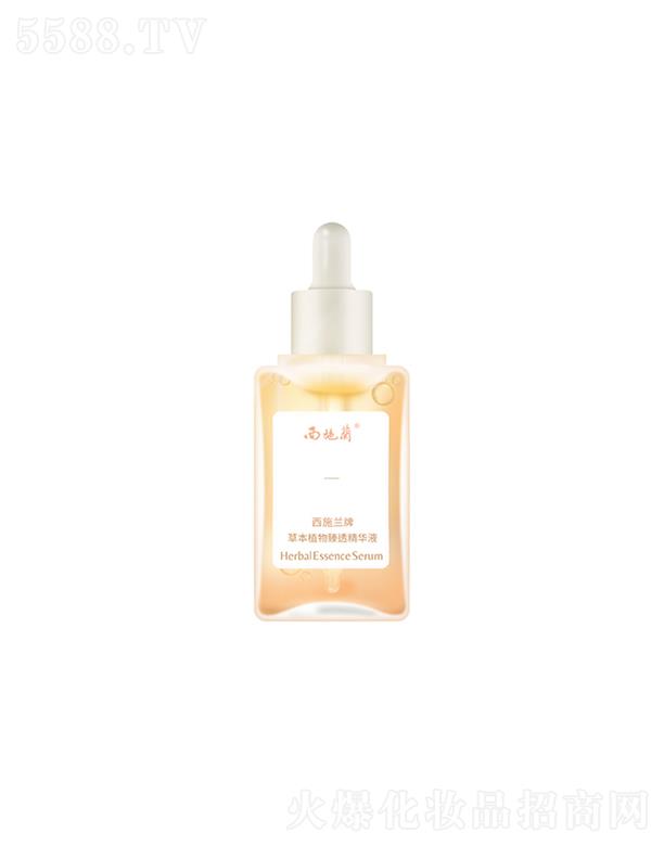 ��ʩ�m(���)ˎ�I(y��)�ɷ����޹�˾����ʩ�m(���)  ��ʩ�m�Ʋݱ�ֲ����͸���AҺ  50ml   �aˮ����