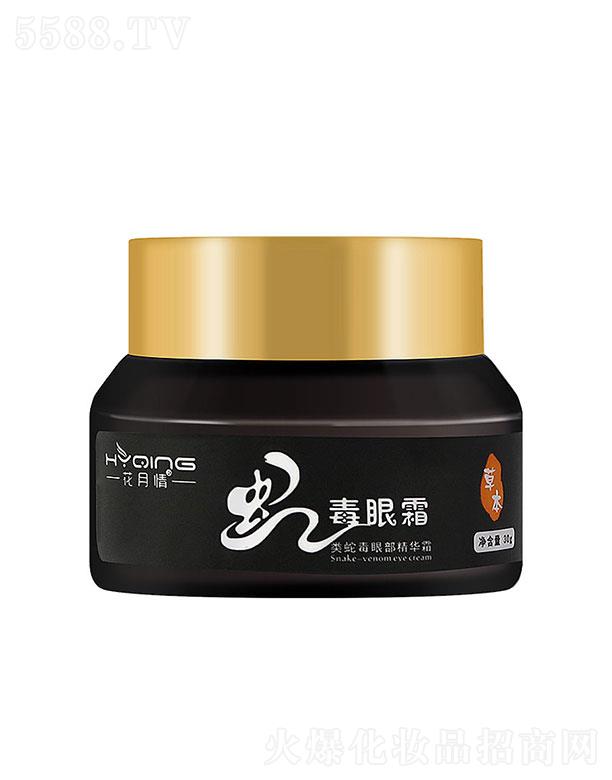 �V�ݱ��û��yƷ���޹�˾���V�ݱ���   ��������߶��۲����A˪  30ml  �������y