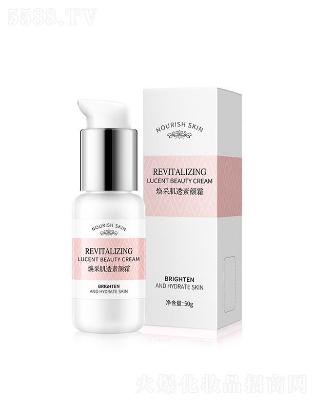 �V�������ɻ��yƷ���޹�˾���V��������  ��ɫ���ɼ�͸�������˪  �aˮ����   �����wɫ