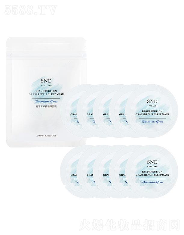 �V�|ܰ��yƷ���޹�˾��SND�ͻ�����o˯����Ĥ ����aˮ�������o�p�����wͿĨʽ��Ĥ