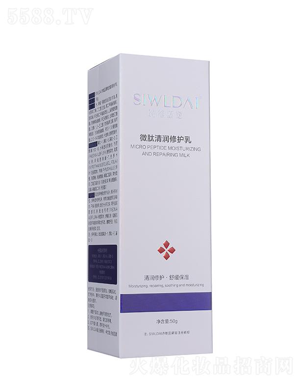 �V��΢������Ƽ����޹�˾��Ԋ(sh��)�S�{(l��n)��΢���坙(r��n)���o(h��)�� 50ml�Ƽ���ȡ��Ȼ�ɷ��������o(h��)