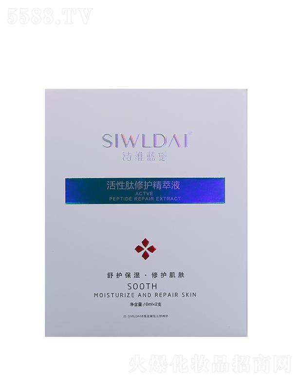 �V��΢������Ƽ����޹�˾��Ԋ�S�{����������o����Һ 10mlx2֧