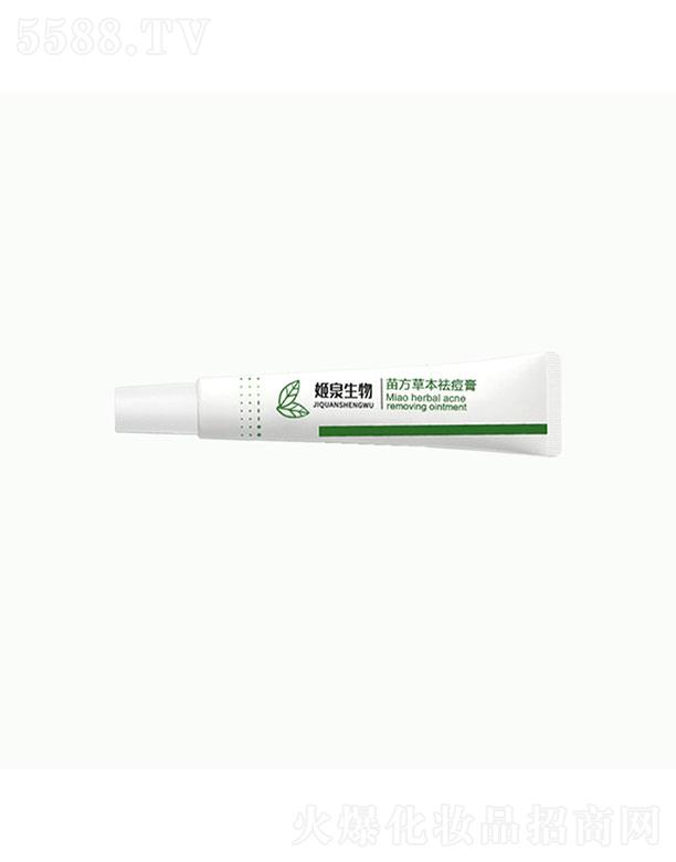 �V�ݼ�Ȫ����Ƽ����޹�˾���V�ݼ�Ȫ   ��Ȫ�����緽�ݱ����  ����   ��������