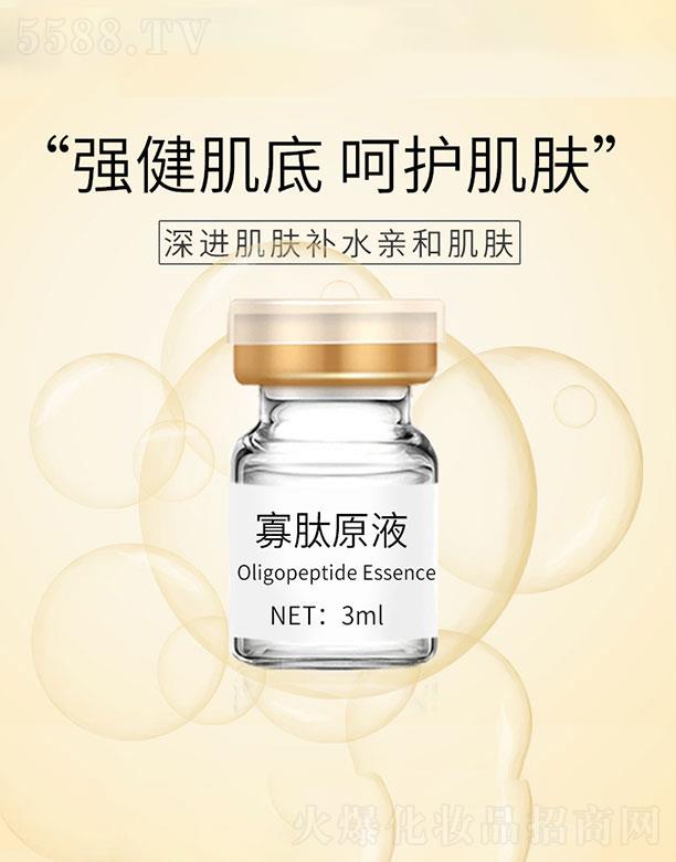 �V�|�Z�����Ƽ����޹�˾���V�|�Z�  �Z���ԭҺ  �����ֶ�  3ml