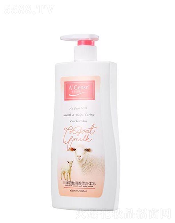 ��ɽ�а������ݱ���Ʒ���޹�˾��������ɽ���̽z�����᝙�w�� 350g/700g�I�B(y��ng)���w������B(y��ng)