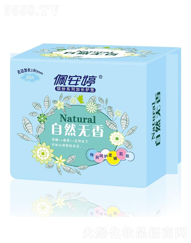 ��ɽ���尲���l(w��i)����Ʒ��(sh��)�I(y��)���޹�˾���尲���_��ϵ��20Ƭ�o(w��)߅���L(zh��ng)180mm�o(h��)�|PB03053