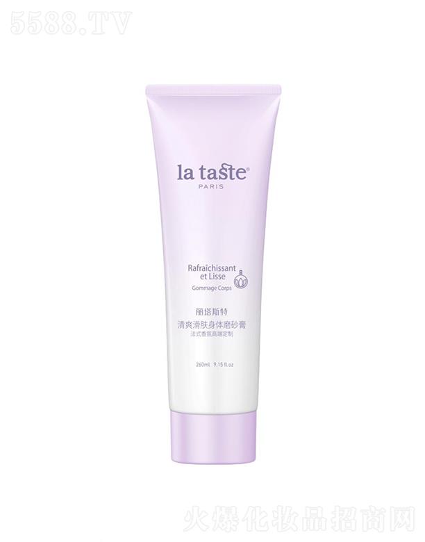 ��ɽ�а������ݱ���Ʒ���޹�˾������˹����ˬ���w���wĥɰ�� 260ml���ƴֲڽz������