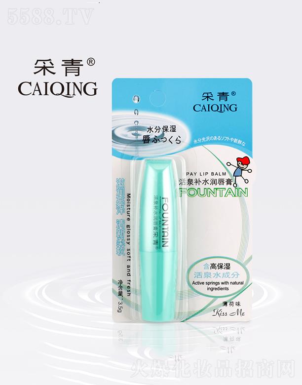 �V���в����ջ���Ʒ���޹�˾���V���в���   �����Ȫ�a(b��)ˮ������  3.5g   ����ζ   �a(b��)ˮ����