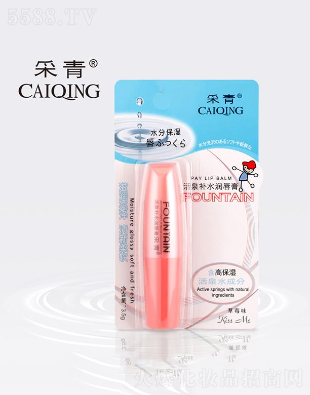 �V���в����ջ���Ʒ���޹�˾���V���в���   �����Ȫ�a(b��)ˮ������  3.5g  ��ݮζ   �a(b��)ˮ����