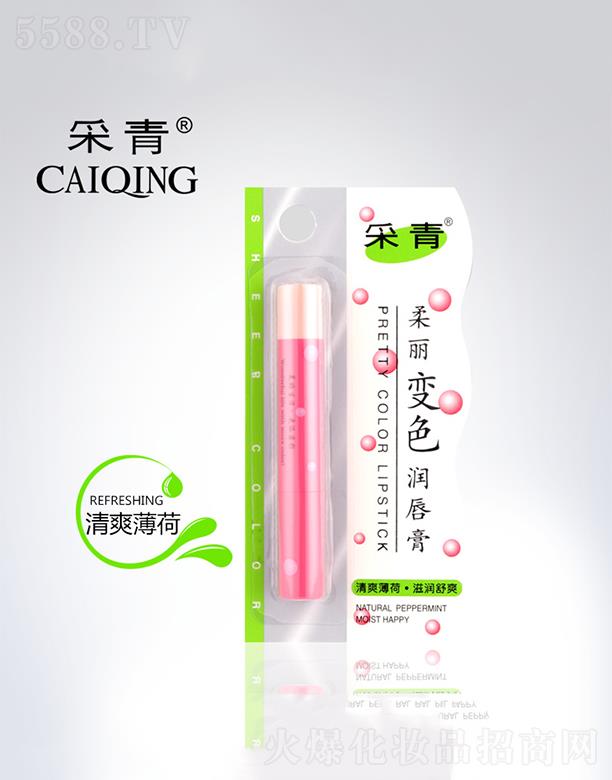 �V���в����ջ���Ʒ���޹�˾���V���в���   ��������׃ɫ������   �̝��a(b��)ˮ  2.5g   ����ζ