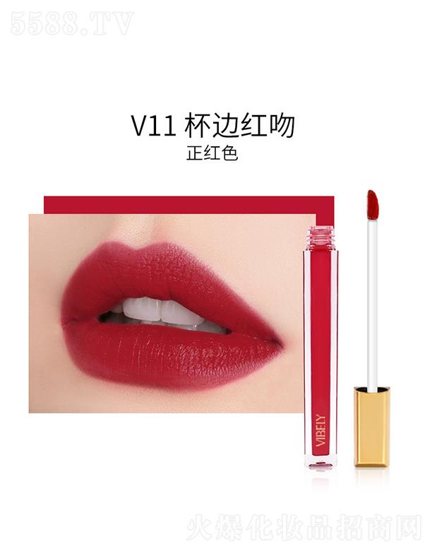 �V�����𻯊yƷ���޹�˾��VIBELY͸������С���ܽz�q�F�洽��V11#��߅�t�ǣ����tɫ��