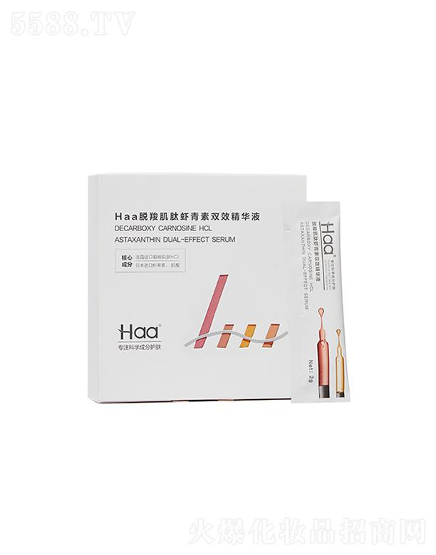 �Ϻ��w������߿Ƽ����޹�˾��HaaÓ�ȼ����r�����pЧ���AҺ 2gX30Ƭ �ữ��΢�y