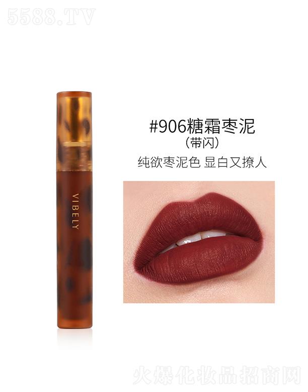 �V���Ѓ�(y��u)ɫ���yƷ���޹�˾��VIBELY�������괽��#906��˪���ࣨ���W��