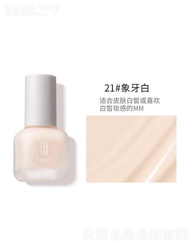 �V���Ѓ�(y��u)ɫ���yƷ���޹�˾��VIBELY����͸��(r��n)�۵�Һ21#������