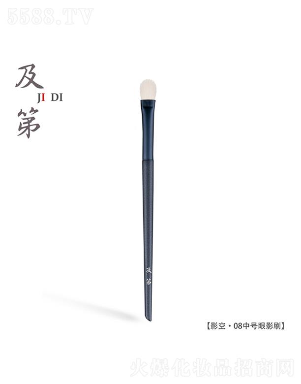 ��h�\����ˢ���޹�˾������Ӱ�ա�08��̖(h��o)��Ӱˢ