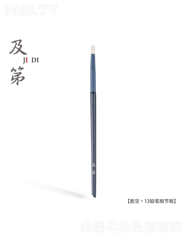 ��h�\����ˢ���޹�˾������Ӱ�ա�13�U�P����(ji��)ˢ