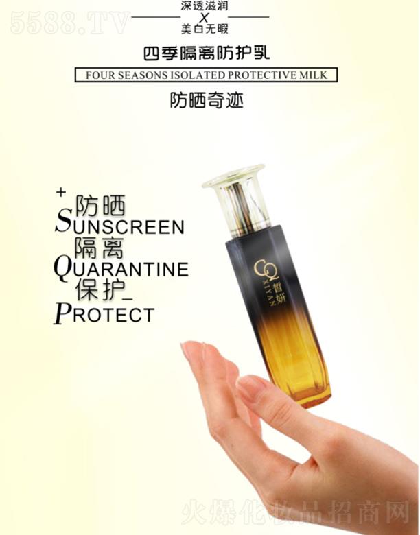 �ɶ��ۙ����yƷ���޹�˾������ļ����x���o(h��)�� 40ml