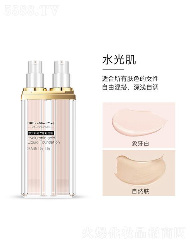 �|ݸ����ɭ����(y��ng)朹������޹�˾��KANˮ�⼡���p�ܷ۵�Һ��ˮ�����15g+15g