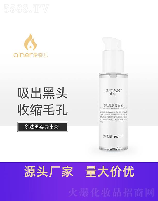 �V�ݐ��΃�����Ƽ����޹�˾����Ȫ���ĺ��^����Һ 100ml
