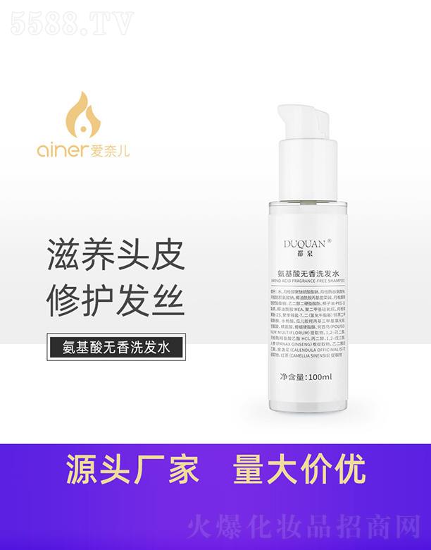�V�ݐ��΃�����Ƽ����޹�˾����Ȫ������o��ϴ�l(f��)ˮ 100ml