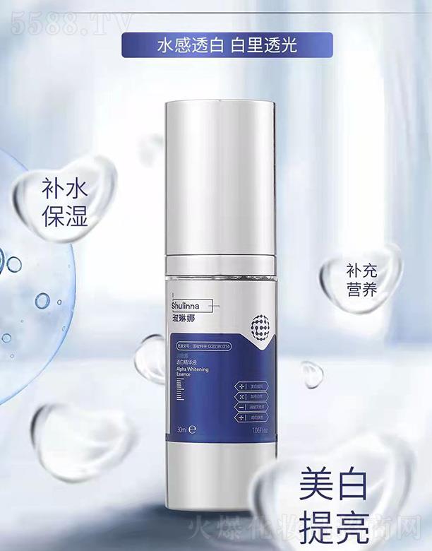 ���ܣ��V�ݣ����H����Ƽ����޹�˾�������ȝ�(r��n)��Դ͸�׾��AҺ 30ml