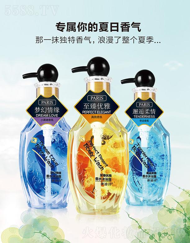 �V�����y����Ƽ����޹�˾������Ԋ��ˮ��ԡ¶ ��������������