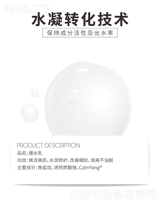 �麣�ߵػ��yƷ���޹�˾���ߵر�ˮ�� ��ˮ�|(zh��)�ز���ā