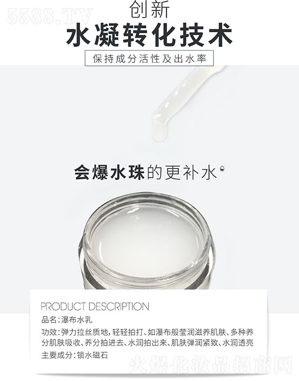 �麣�ߵػ��yƷ���޹�˾���ߵ��ٲ�ˮ�� ����(r��n)�o��ˮ��(r��n)͸��