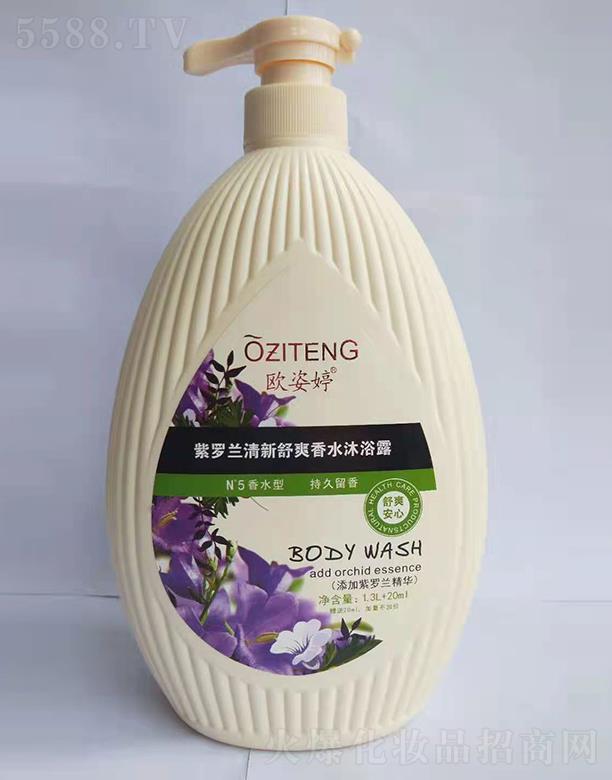 �V�����A�û��yƷ���޹�˾���W�������_�m������ˬ��ˮ��ԡ¶ 1.3L +20mI