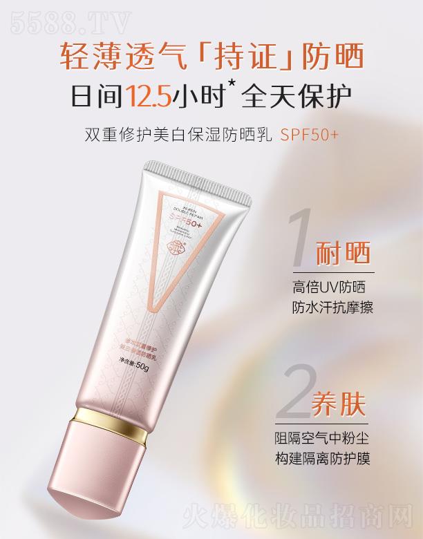 �V��ϲ�A����Ƽ����޹�˾���ޱ��p�����o���ױ�������� 50g2022���������۹ܷ�����