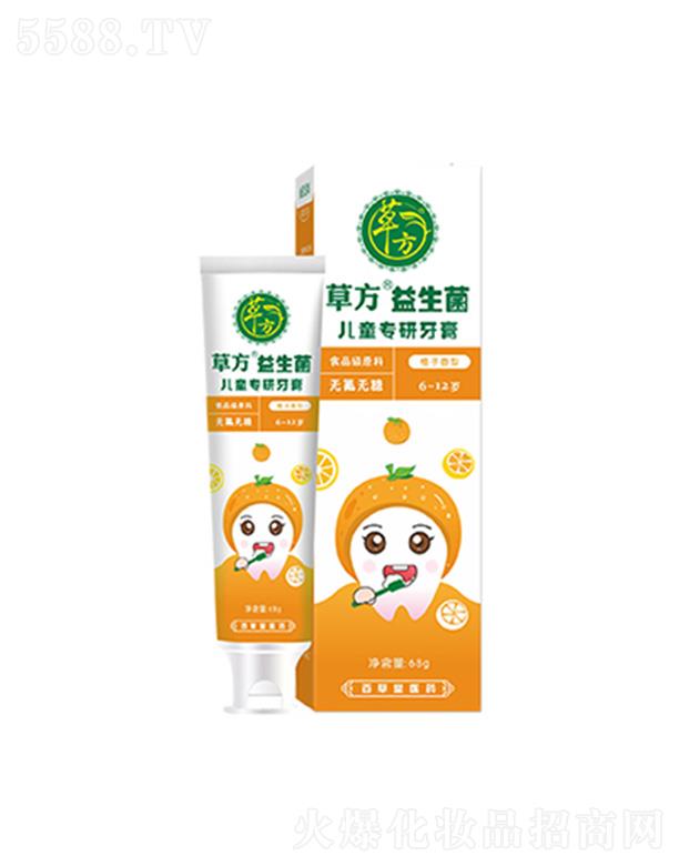 �ٲ����t(y��)ˎ�ɷ����޹�˾���ٲ��òݷ���������ͯ�������� ���o(h��)��ǻ��Ⱥƽ��