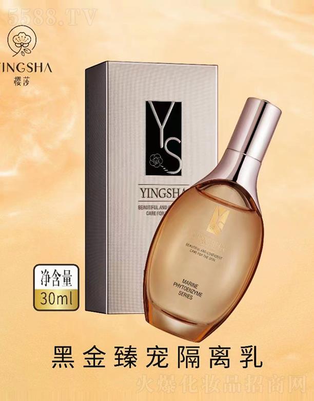 �V��ǧ�t���yƷ���޹�˾����ɯ�ڽ��錙���x�� 30ml�����{ɫ