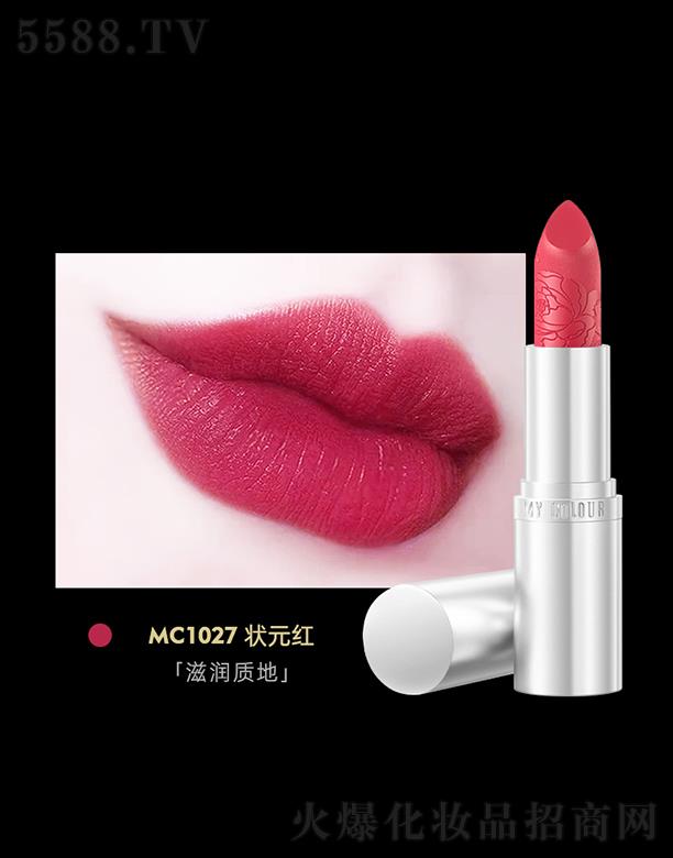 ɽ�|�������yƷ���޹�˾�������y�yĵ���񻨿ڼtMC1027��Ԫ�t ����z�q�־��@��