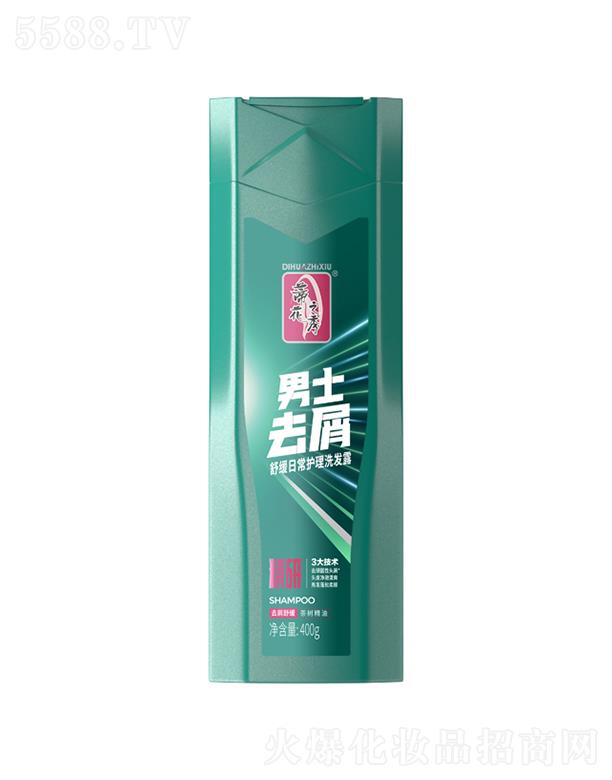 ����������Ʒ�ɷ����޹�˾���ٻ�֮����ʿȥм�澏�ճ��o(h��)��ϴ�l(f��)¶ 200g/400g�澏ֹ�Wȥ��