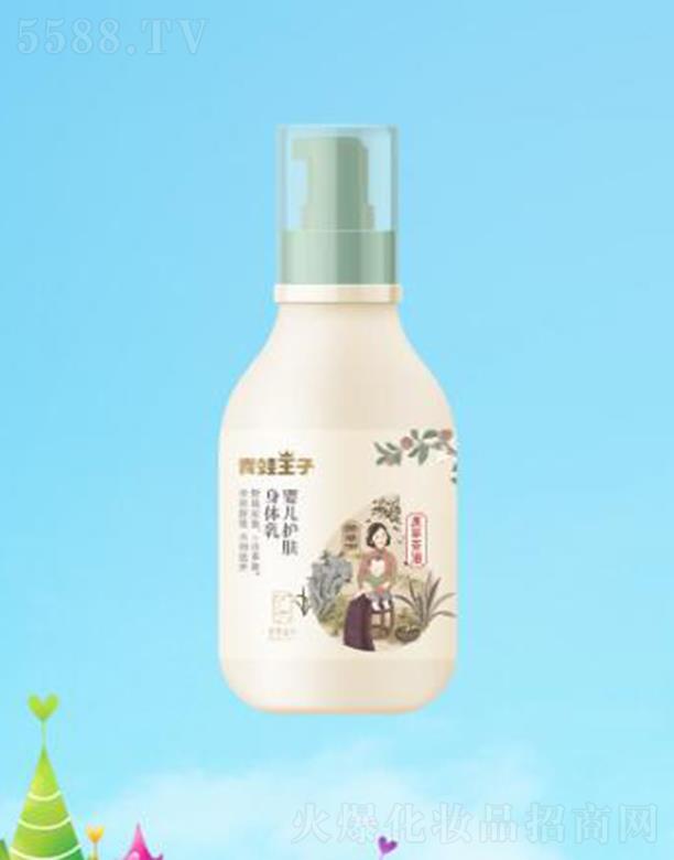 ��������(�Ї�(gu��))�ջ����޹�˾����������?j��)냺�o(h��)�w���w�� 150ml�澏�������w